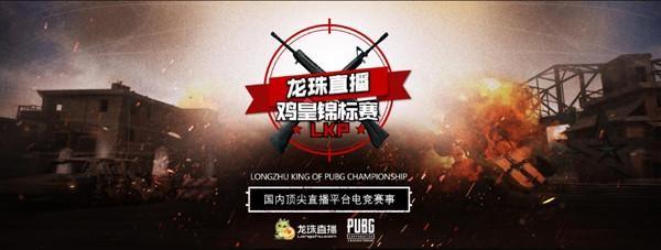 论是在校内