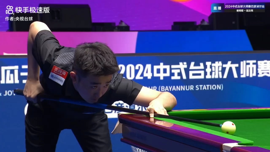 排插上的帕 排插上的帕