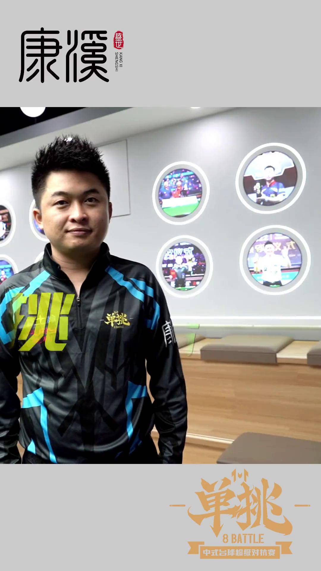 巅峰对决的 巅峰对决的