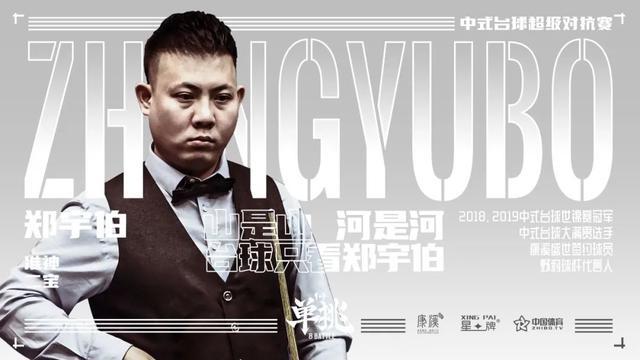 比赛中继续 比赛中继续