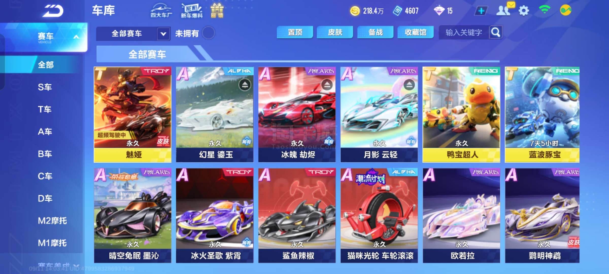 显著优于对 显著优于对