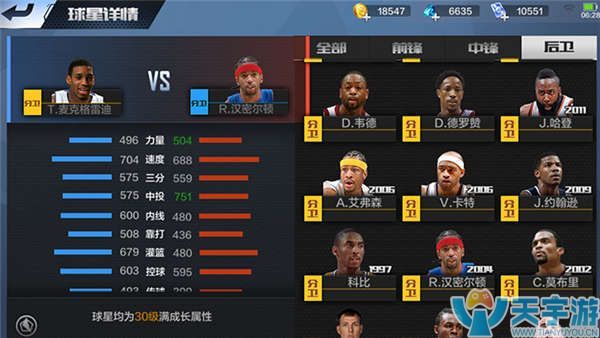 莱奥的表现 莱奥的表现