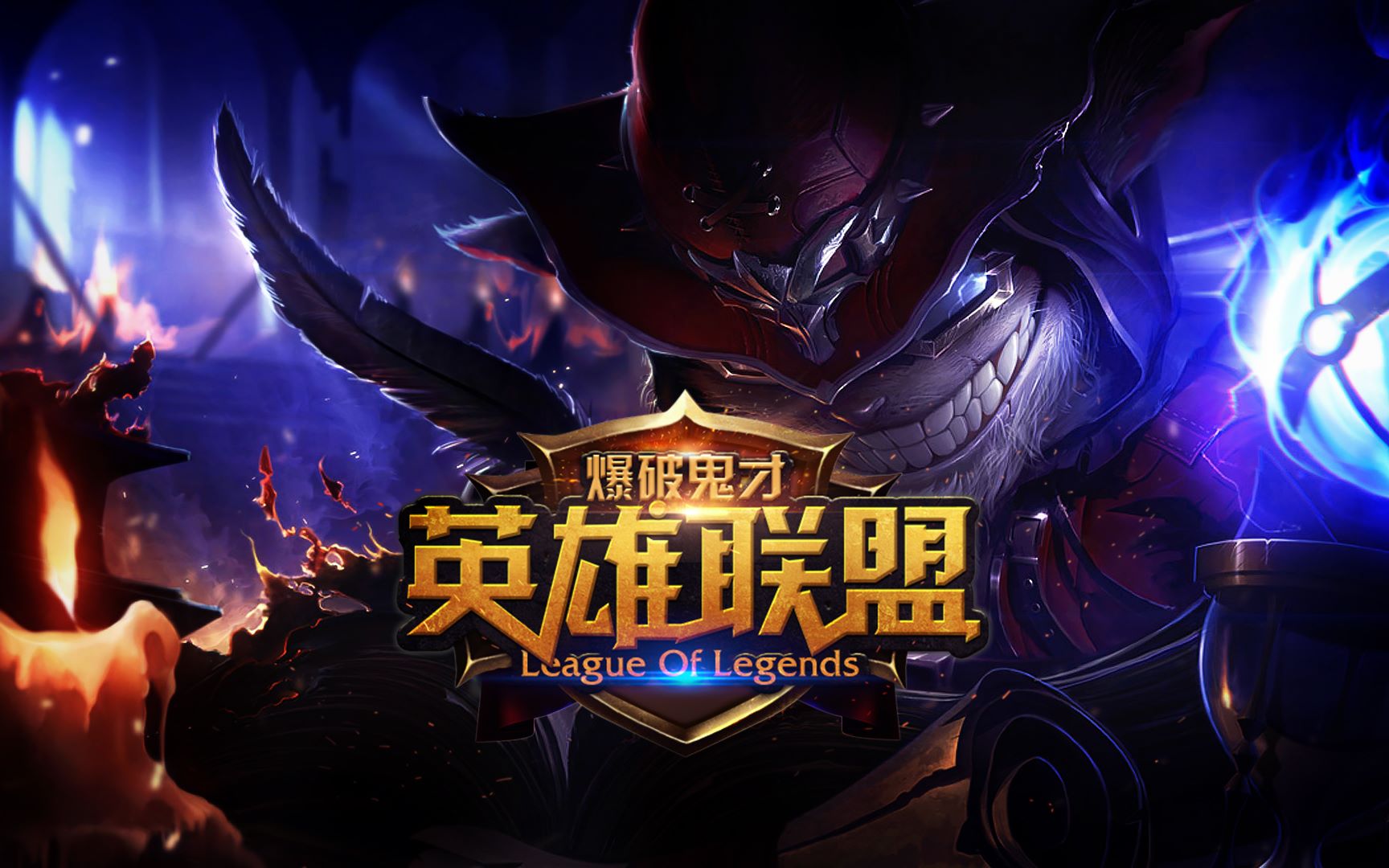 复述IGL
